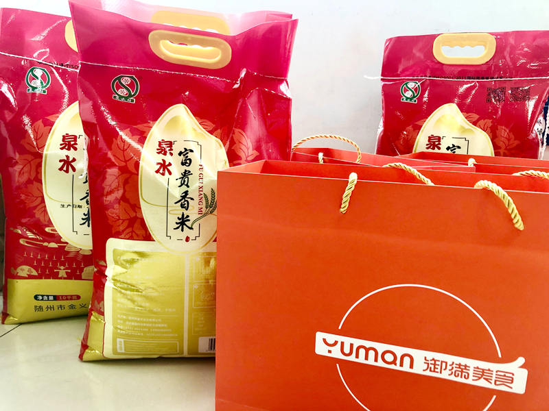 楚勝集團(tuán)祝全體員工中秋節(jié)日快樂(lè)！